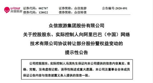 旅游股與免稅A股合作推動(dòng)品牌管理新篇章
